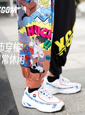 XCOM艾克飞盘裤运动哈伦长裤子夏季防晒女户外速干舒适轻薄透气男