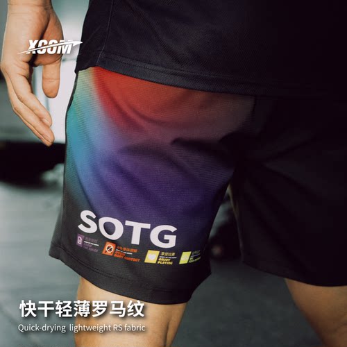 艾克运动短裤男士2025新款夏季跑步健身休闲外穿速干薄款黑色裤子