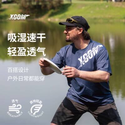 艾克短袖夏季户外运动T恤2026新款男士健身休闲圆领凉感透气上衣