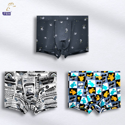 大码卡通冰丝胖子宽松男士内裤