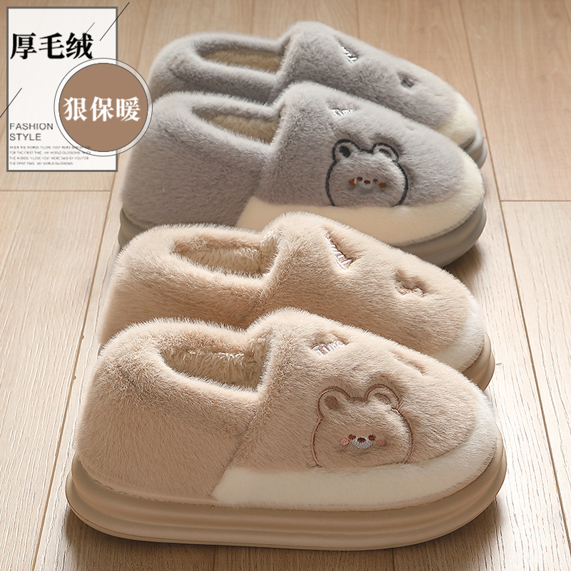 踩屎感棉拖鞋女士冬季可爱加绒