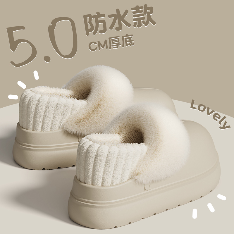 可拆卸防水棉拖鞋女款冬季外穿
