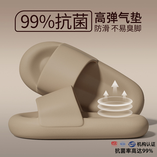 室内家居厚底户外穿凉拖男式 踩屎感拖鞋 2026新款 防滑防臭夏季 男款