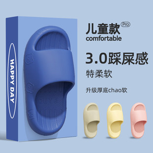 儿童拖鞋男童夏季2026新款防滑耐磨室内家居软底浴室eva凉拖女童