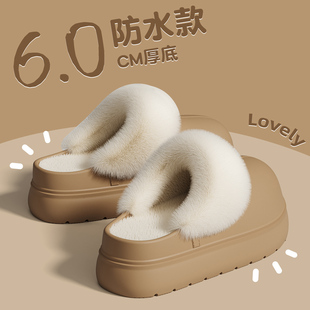 室内家居厚底可拆卸防滑保暖毛绒拖鞋 防水棉拖鞋 2025新款 冬季 女款