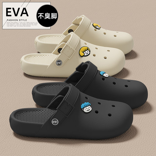 eva洞洞鞋男款一脚蹬包头凉拖鞋