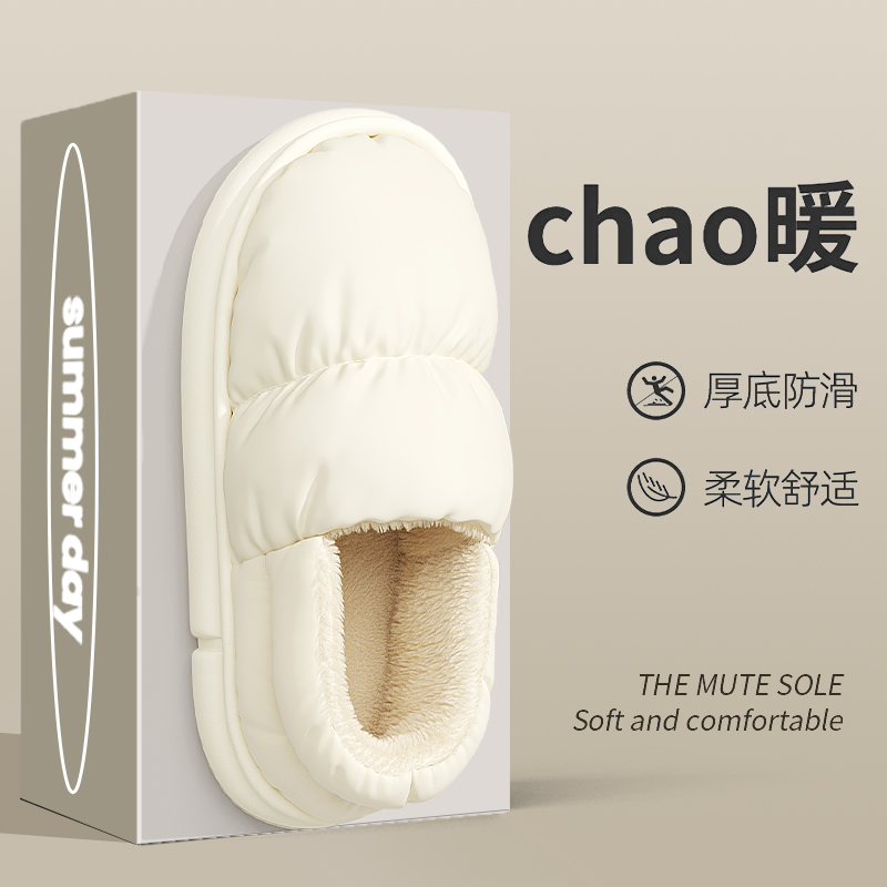 防水棉拖鞋女款冬季2025新款月子