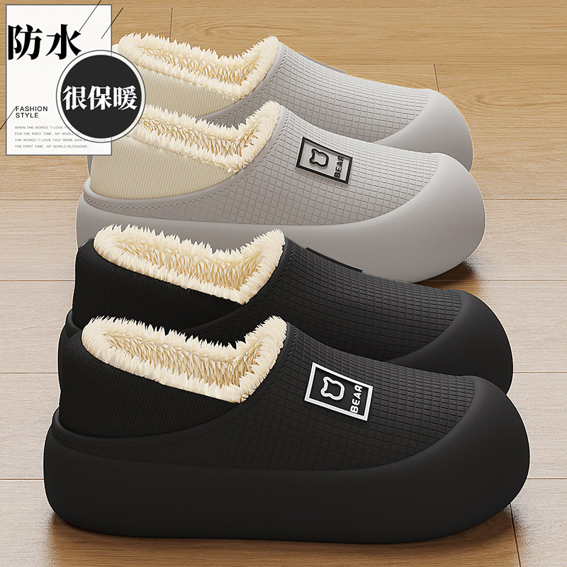 防水棉拖鞋男士冬季包跟2025新款