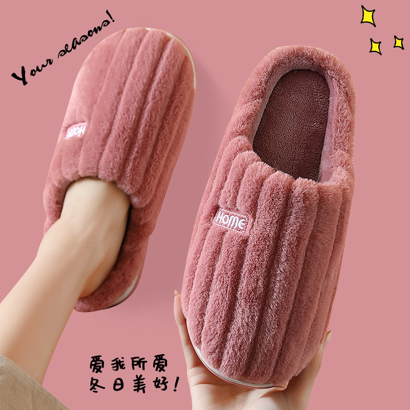 棉拖鞋女士秋冬季室内家居2023