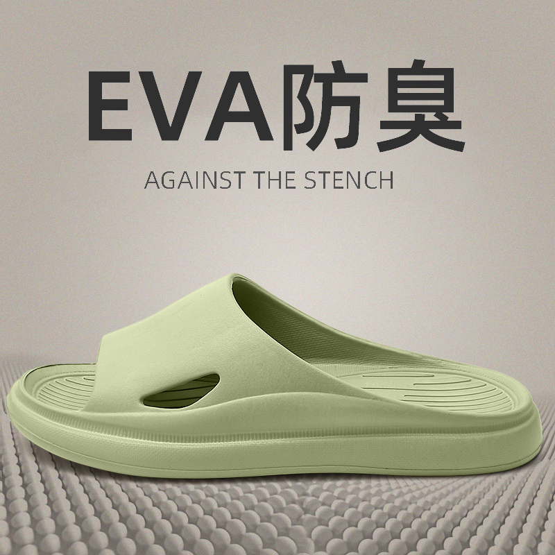拖鞋女士夏季浴室2023新款