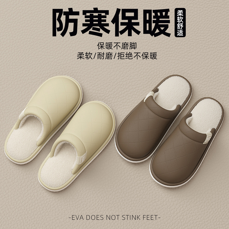 PU防水棉拖鞋女士秋冬季2025新款