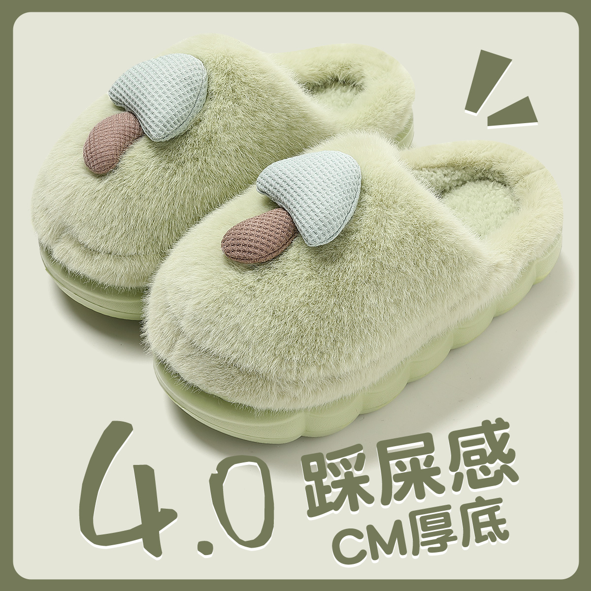 毛毛拖鞋女外穿2025新款厚底防滑