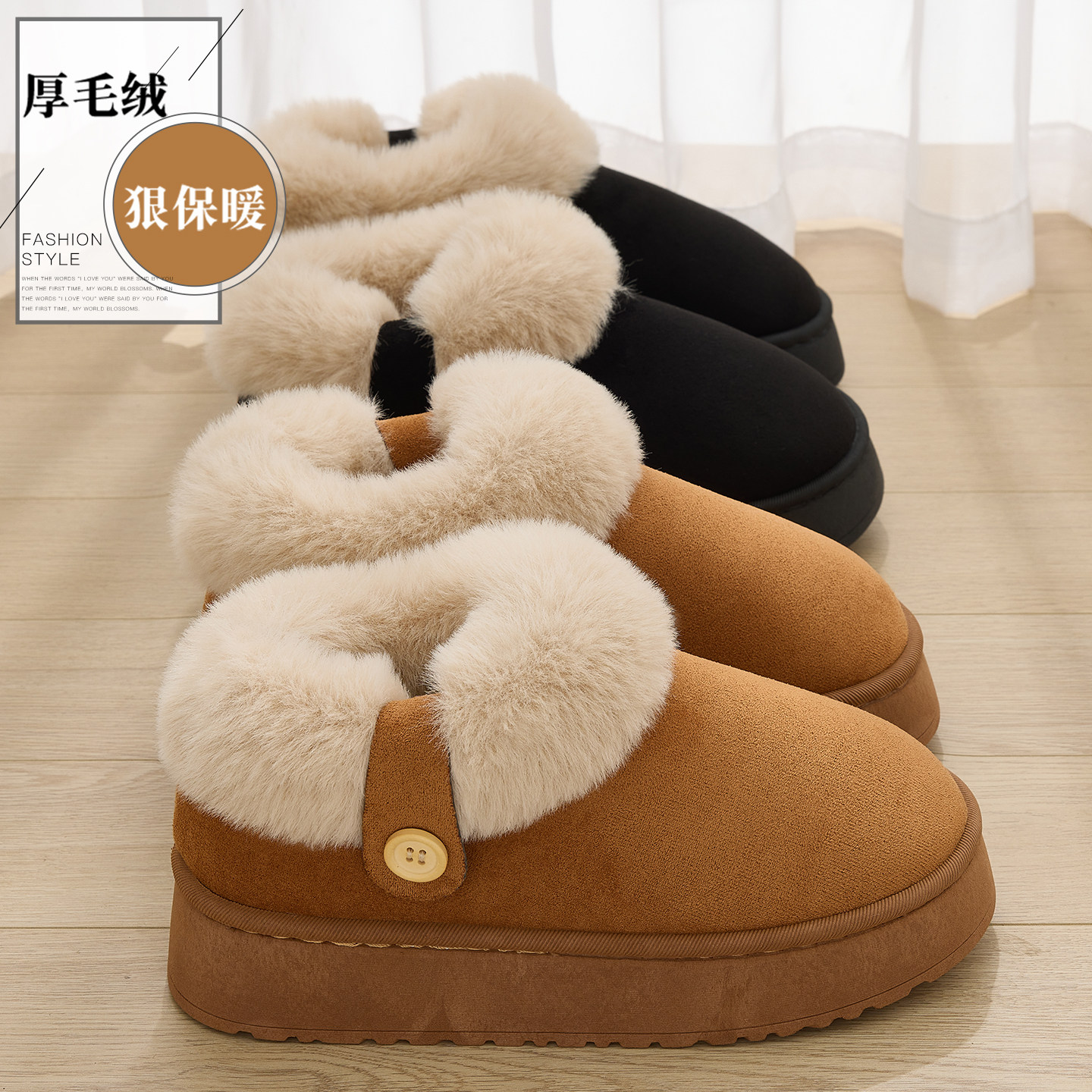 棉拖鞋女款冬季包跟外穿2026新款室内家居加绒保暖高帮棉鞋女冬,女鞋,包头拖,淘宝优惠券,粉丝福利购,淘宝优惠卷