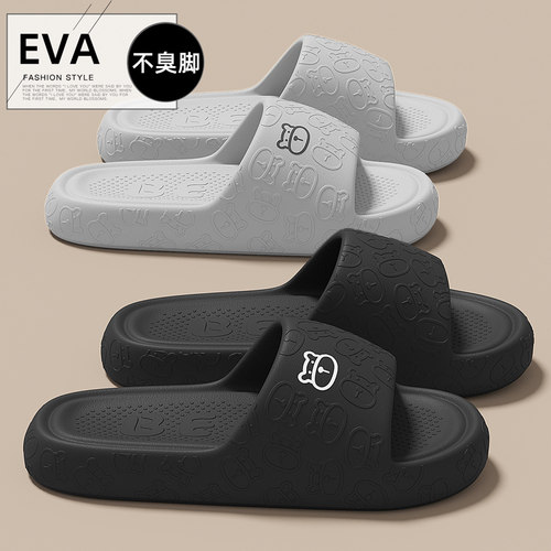 厚底拖鞋男士夏季2025新款室内
