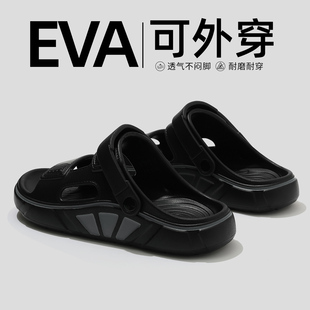 男士 涼鞋 運動開車沙灘防滑防臭兩用拖鞋 外穿厚底2025新款 男款 夏季