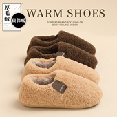 女款 冬季 2025新款 毛毛棉拖鞋 包跟室内家居防滑软底静音保暖棉鞋 女