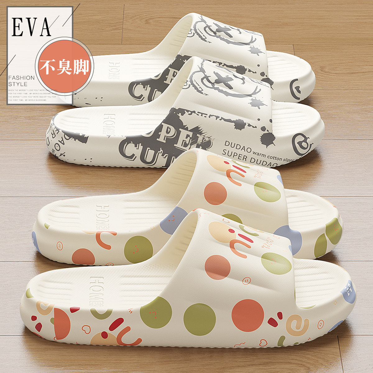 拖鞋女夏季外穿2025新款厚底家居室内浴室防滑防臭踩屎感凉拖女士,女鞋,一字拖,淘宝优惠券,粉丝福利购,淘宝优惠卷