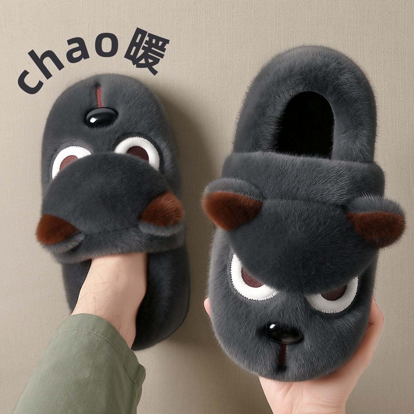 小狼狗包跟棉拖鞋男士冬2025新款