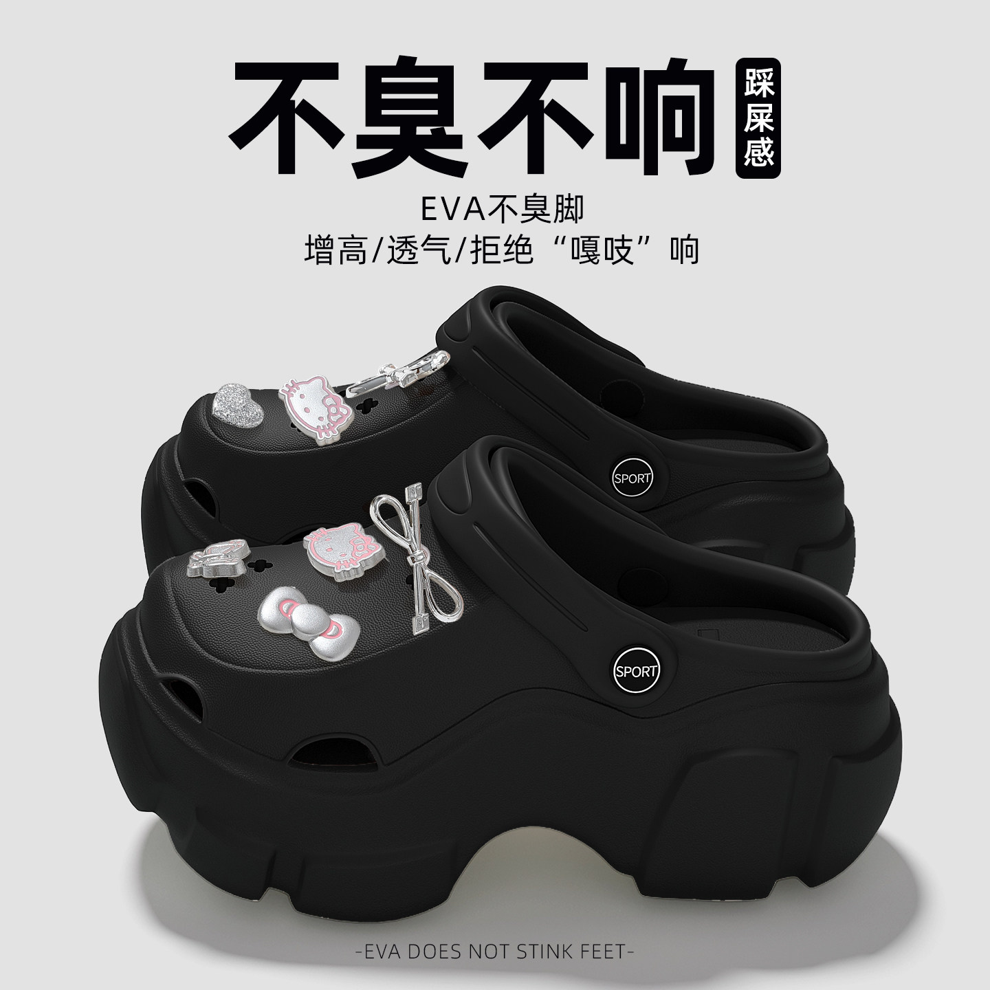 足弓支撑洞洞鞋女款2026新款夏季外穿防滑厚底增高耐磨eva凉拖鞋