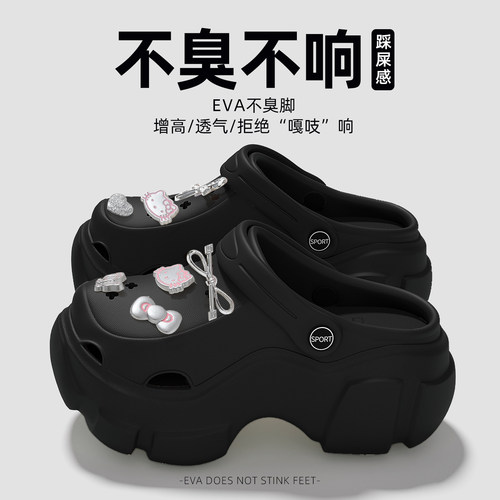 黑色足弓支撑洞洞鞋女款2026新款