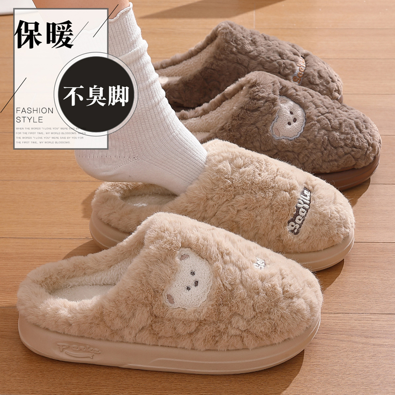 踩屎感棉拖鞋女款冬季2025新款