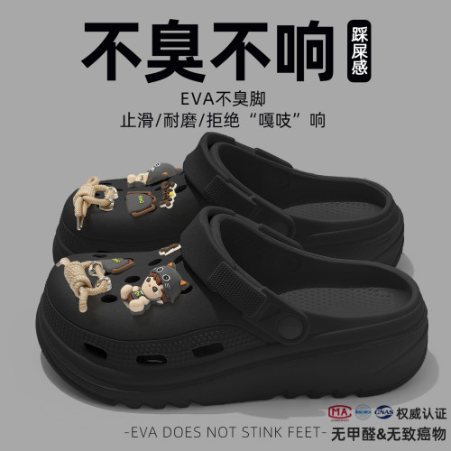DIY随心滴塑洞洞鞋夏季厚底外穿
