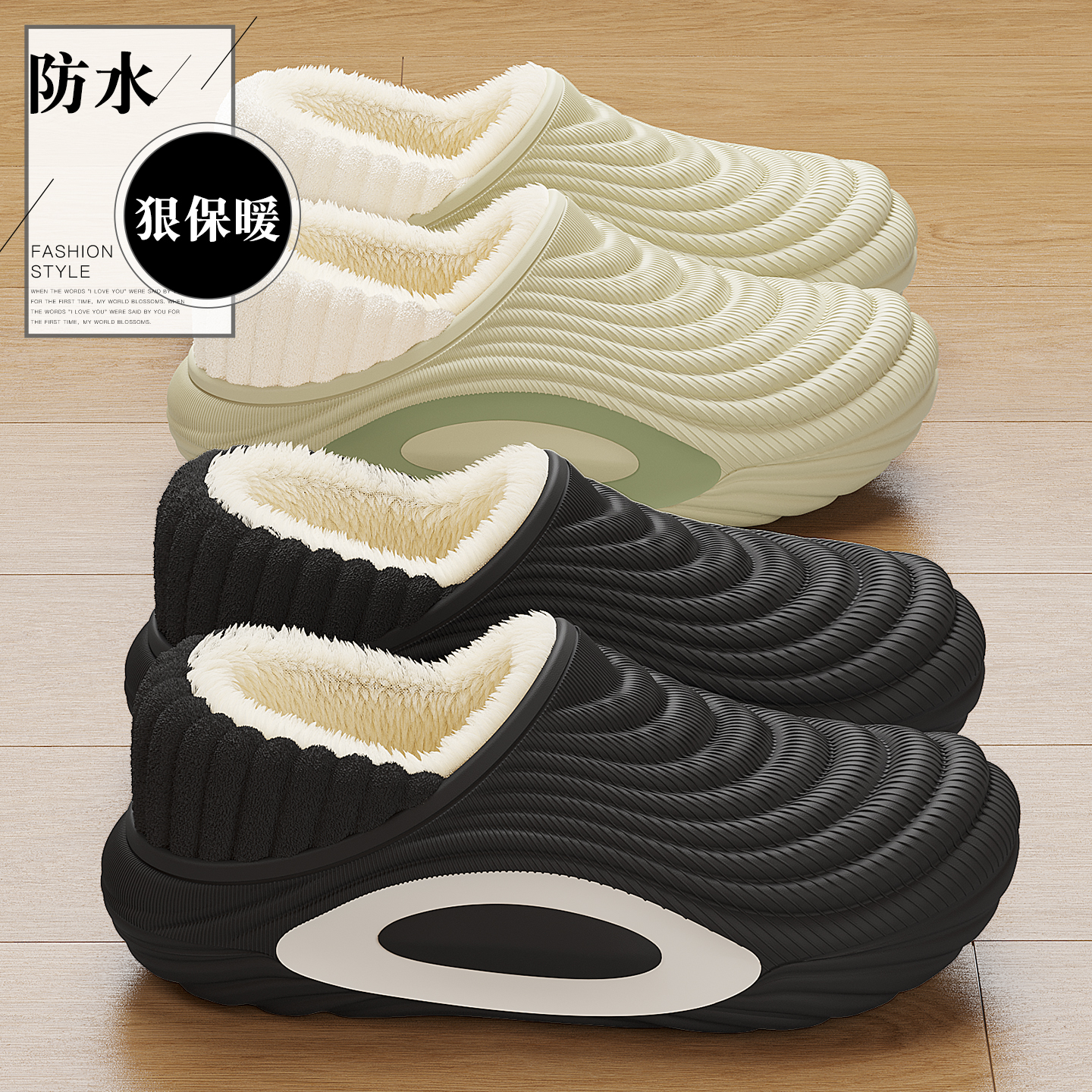 防水棉拖鞋男士冬季2025新款外穿