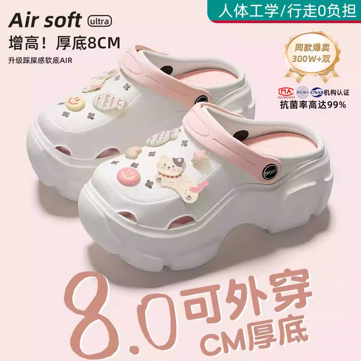 孕妇厚底洞洞鞋女款夏季沙滩外穿2026新款防滑足弓支撑包头凉拖鞋