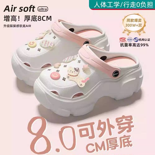 孕妇厚底洞洞鞋女款夏季2026新款