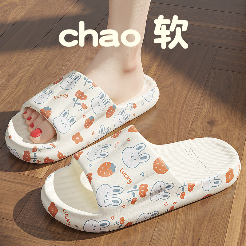 拖鞋女士夏季外穿2025新款可爱室内家居厚底踩屎感凉拖鞋女款夏天