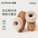 厚底雪地靴女款冬季2025新款皮毛一体短筒包跟加绒加厚毛绒棉鞋女