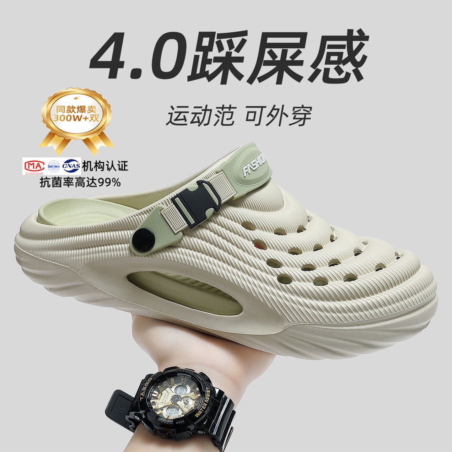 踩屎感洞洞鞋男款夏季2026新款厚底防滑防臭运动耐磨eva外穿凉鞋