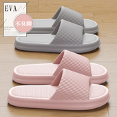 拖鞋 外穿 室内家居浴室洗澡防滑厚底eva凉拖女款 女士夏季 2025新款