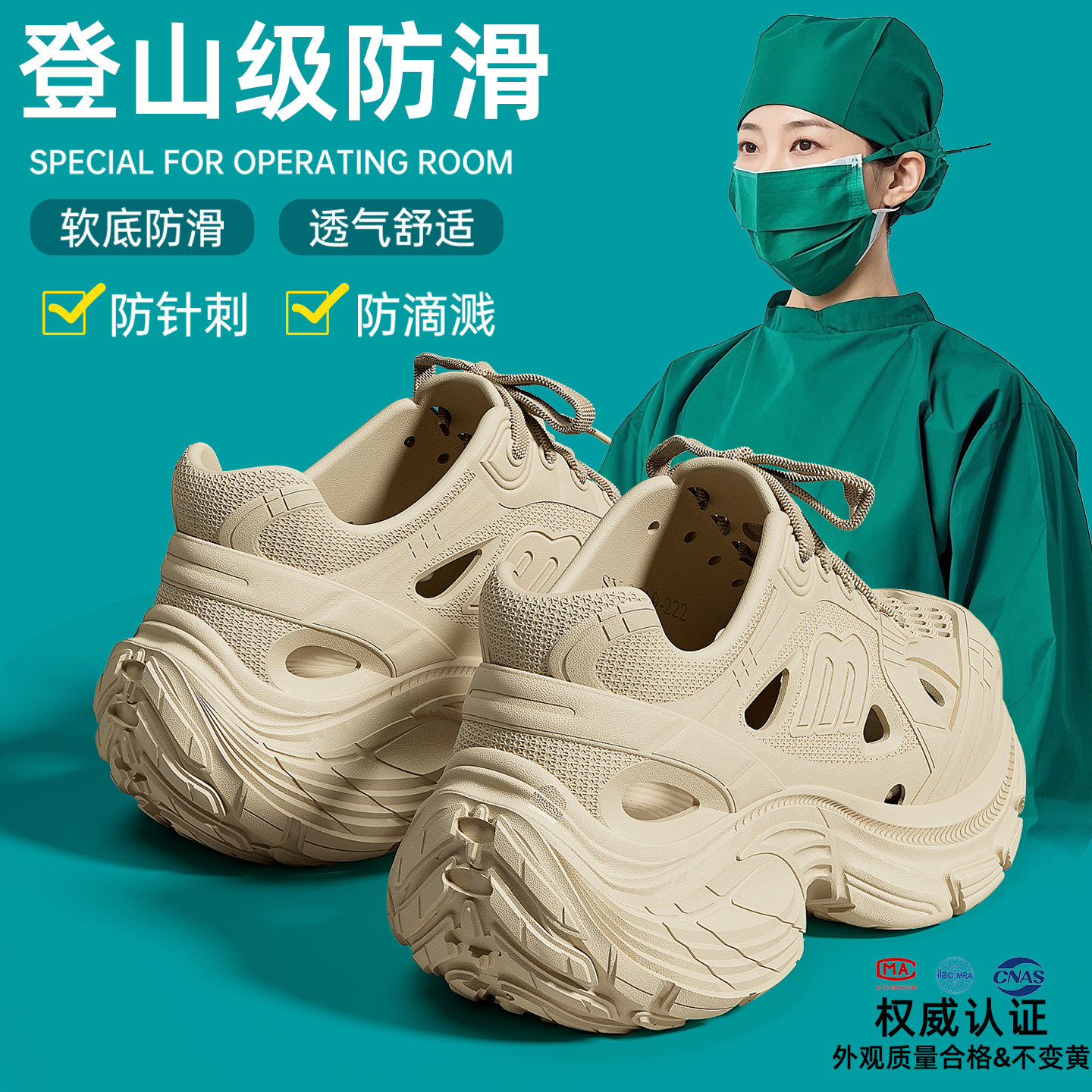 医用手术室拖鞋女款厚底洞洞鞋女夏季外穿2026新款沙滩鞋防滑凉鞋