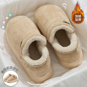 包跟棉拖鞋 女外穿 室内家居厚底加绒保暖高帮棉鞋 女士冬季 2026新款