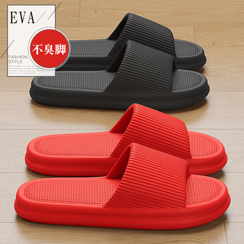 结婚拖鞋女士夏季2024新款