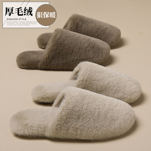 毛毛绒棉拖鞋女款秋冬季2025新款