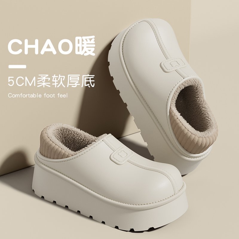 防水棉拖鞋女冬季包跟外穿保暖