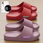 eva拖鞋 女 室内家居厚底防滑不臭脚踩屎感静音凉拖鞋 女款 2026新款