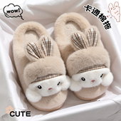 棉拖鞋 室内家居厚底可爱卡通兔子毛毛加绒棉拖 2026新款 女款 秋冬季