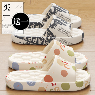 室内家居静音防滑软底情侣一对凉拖鞋 2026新款 男 女款 买一送一拖鞋
