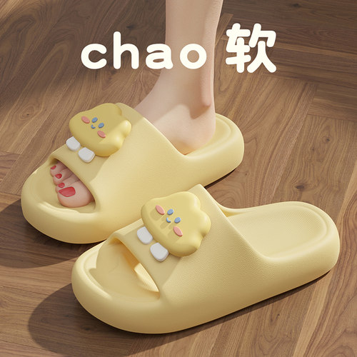 踩屎感厚底拖鞋女款夏季家居室内