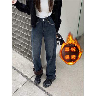 秋冬新款直筒牛仔裤女