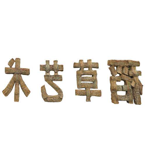稻草雕塑人物造型草雕农民丰收节展品定制农耕文化道具定制