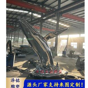 饰 大型玻璃钢鲸鱼浪花雕塑不锈钢创意水景酒店门厅海洋动物摆件装