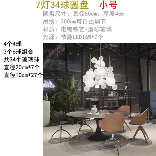 北欧工装现代简约个性创意服装店铺餐厅商用圆球磨砂米奇玻璃吊灯