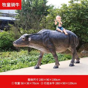 仿真水牛摆件耕地牛雕塑农耕文化装 饰户外园林景观玻璃钢动物摆设