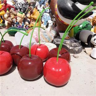 户外玻璃钢樱桃雕塑玻璃纤维水果桃子模型采摘园农场摆件雕塑