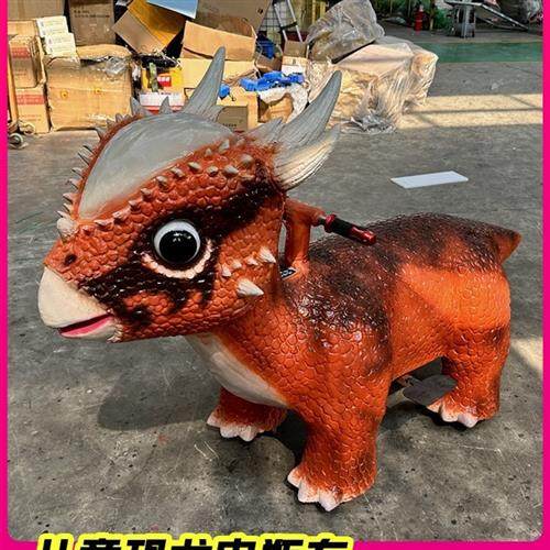 广场摆摊亲子双人游乐车恐龙电瓶车硅胶恐龙电动车自贡生产厂家