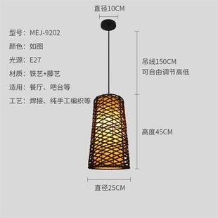 中式 藤编灯东南亚酒店民宿客栈茶室创意吊灯组合 禅意吊灯年款